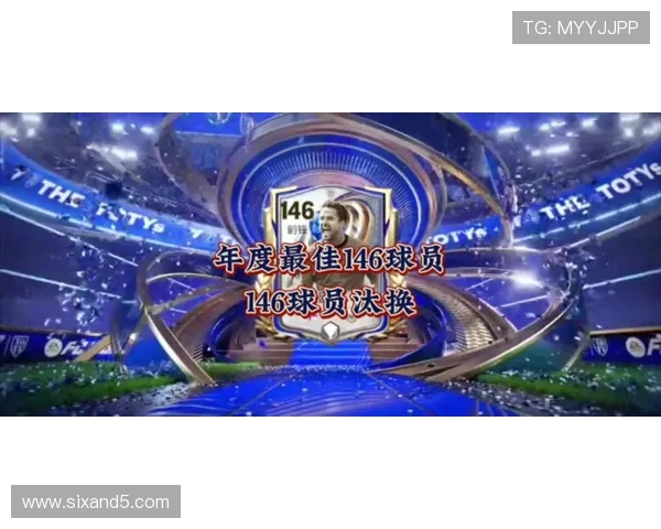 传奇球员荣誉榜上新添殊荣，稳健发挥值得关注