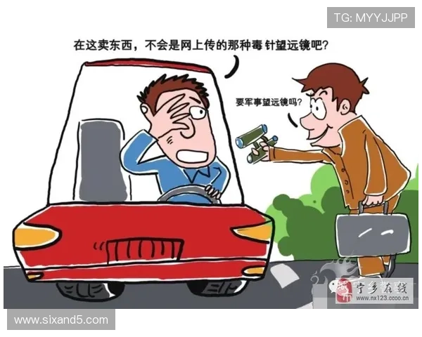 非法身体接触属于犯规还是违例？规则解析一次说清