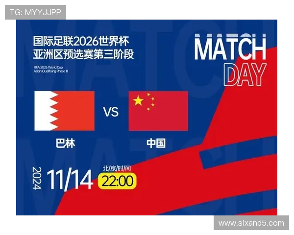 2026世界杯最新晋级流程规则 2026世界杯最新晋级流程规则